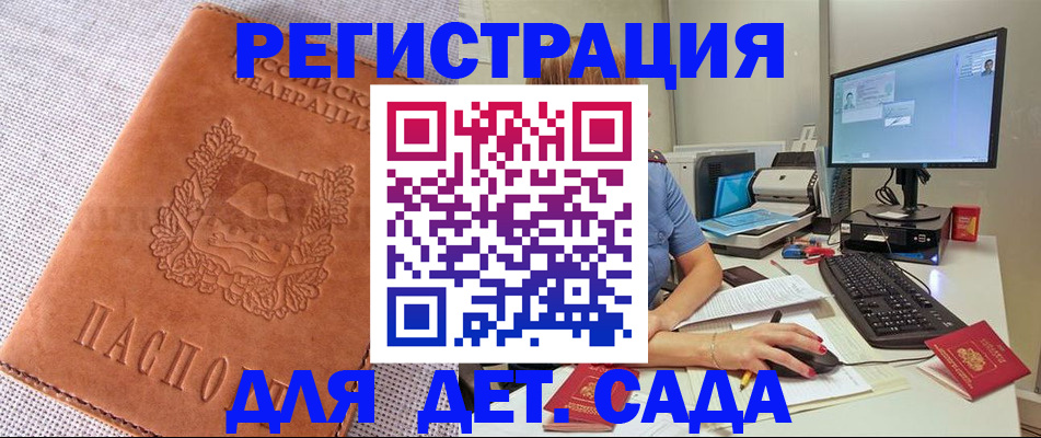 форма 3 в Красноперекопске